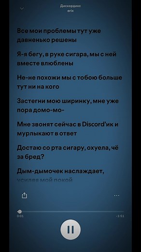 Все мои проблемы уже давно решены - полная версия