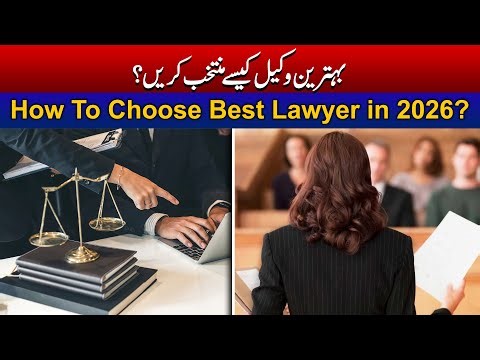 How to Choose the Best Lawyer in 2026 | 7 Expert Tips to Win Your Case