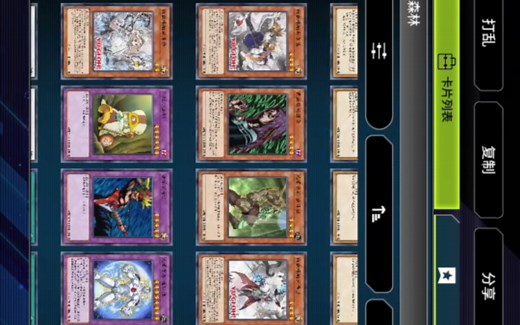 MDPRO3新卡安装教程