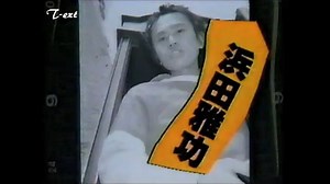 竜馬におまかせ！ 新番組予告 1996