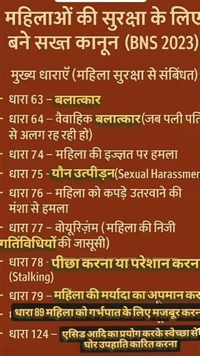 1.1K reactions · 215 shares | #followers #everyone #viralreels #followｍe #trendingreels #news #news #reelsvideo #instareels #lawyers #highlights | रेनू शुक्ला | Facebook