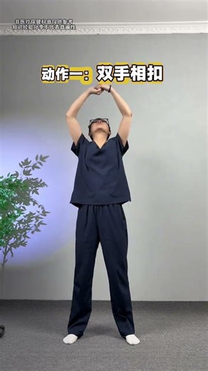 Relieve Neck Pain: Follow This Quick Home Exercise