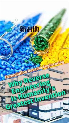 Why is reverse engineering considered humanity's greatest invention?