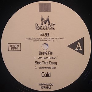 Various - M Records Vol. 54