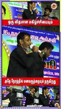 இந்த பாடலை ஒரு ஐட்டம் பாடலாக மாற்றாததற்காக இயக்குநருக்கு நான் மனதாரப் பாராட்டுகிறேன்...