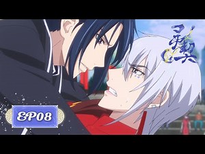 S02 E08 Jinghua Kisses Him in Public…‘I Can Do That Too’ 📍"Spiritpact Season2"💞BL ANIME
