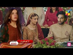 Meem Se Mohabbat Full Episode 23 - Meem Se Mohabbat Ep 23 Full - Ahad Raza Mir & Dananeer Mobeen