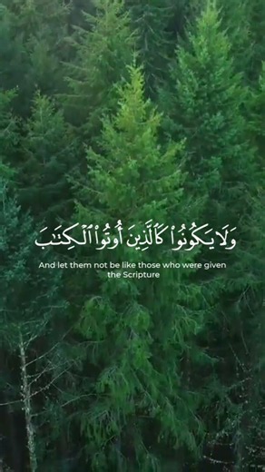 ياسر الدوسري سورة الحديد #القرآن_الكريم #صلوا_على_النبي #ارح_سمعك_بالقران