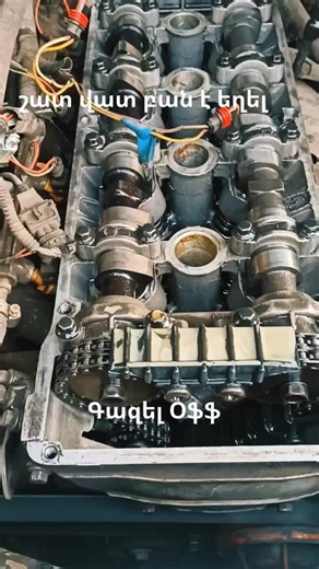 Exploring Mechanical Engine Components in Detail