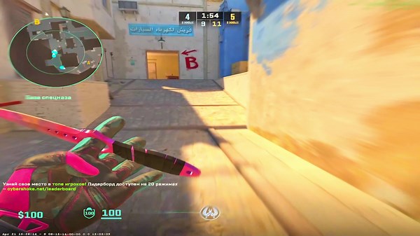 Complete Guide to CS2 Settings and Gameplay Tips