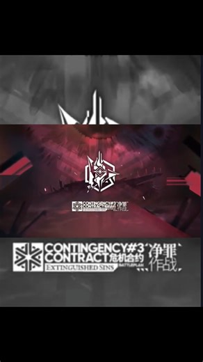 Arknights Contingency Contract 3: Battleplan Overview