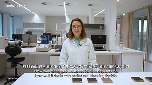 FENIX 突破表面飾材的極限！​ 從室內家具到廚房裝潢，從機場大廳到實驗室及外牆 ​ 能廣泛應用於各種空間設計 ​ ✨「熱修復功能」輕鬆修復細微刮痕，輕鬆維護表面如新​ ✨ 高質感霧面、溫潤細膩的觸感，創造極致美學 ​ ✨ 壓克力技術結合電子束固化工藝，打造高強度、超耐用的裝潢材料 ​ FENIX被公認為市場上領先的創新材料​ 現在就跟著富美家一起看看 FENIX與其他霧面材料進行測試比較後的成果 體驗 FENIX 無可匹敵的耐用性​ 立即索取樣片 👉 https://bit.ly/46ADS5U ​ - -​ #富美家 #Formica #FENIX #美耐板 #fenixforinteriors #technologybehindfenix | Formica 台灣富美家