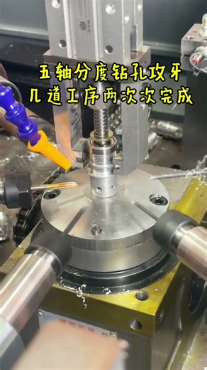 Five-spindles indexing drilling and tapping integrated machine #machine #drill #factory