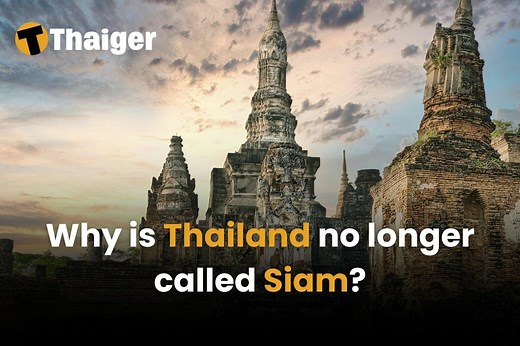 Why is Thailand no longer called Siam?