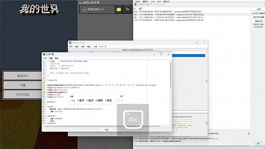 我的世界CE教程 - 攻击距离