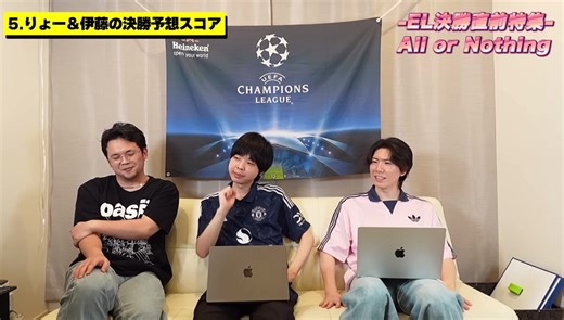 最高の瞬間！ #トッテナム #tottenham #football #ヨーロッパリーグ