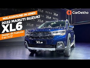 Maruti Suzuki XL6 Walkaround | New Design & Features | All Details | CarDekho