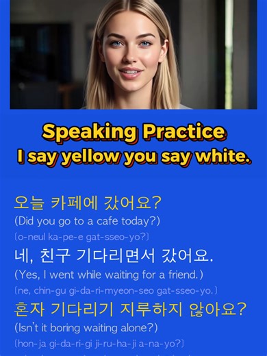 Download Vocha for Effective Korean Language Learning