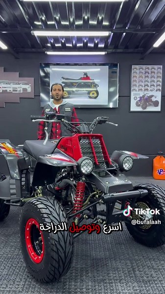 Yamaha Banshee for Sale: Explore This Iconic ATV