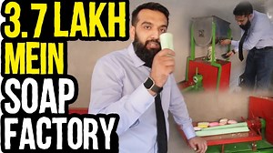 573K views · 2.5K shares | 3.7 Lakh Mein Soap Brand Shuru Karo | Soap Factory Setup Usman, Daska Engineering 03244909112 | Azad Chaiwala | Facebook