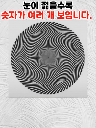 눈은 나이를 숨기기 어려워 지금부터라도 꾸준히 관리하는 것이 좋습니다. #중년건강 #노년건강 #눈건강 #시력관리 #생활습관 #건강관리 #노안예방