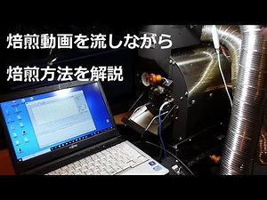 Introducing the roasting process and roasting methods #coffee #cafe #hamacoffee