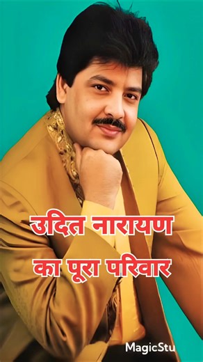 Legendary singer Udit Narayan's entire family | Father, Mother, Brother, Wife, Son, Daughter-in-l...