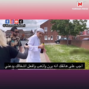 6.9M views · 112K reactions | تونسي في أوروبا ... كم أنت كبير يا أبن الخضراء  | Radio Plus Tunisie | Facebook