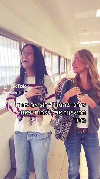 ‏#fyp #פוריועולמי #foryou #סטייל #מלאני