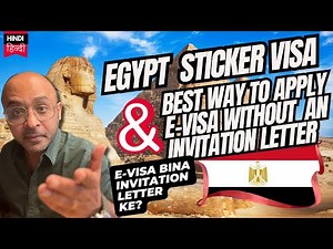 Egypt sticker visa aur evisa bina invitation letter ke | egypt visa for indian | egypt visa