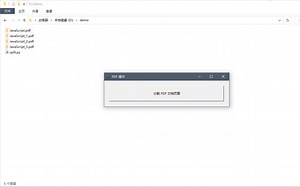 Python 实现PDF文档页面拆分 Tkinter 窗体版