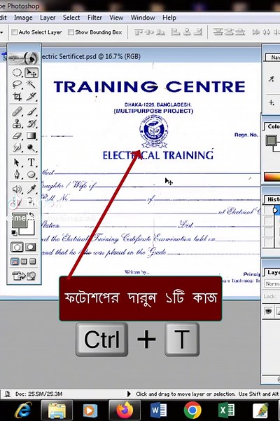Part-16l Photoshop Easy Trick For Image Watermark
