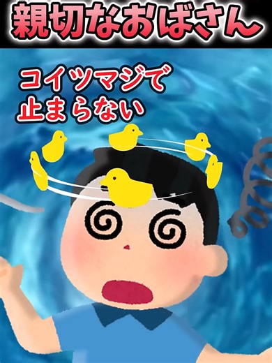 庭を勝手にいじる迷惑おばさん→近所全員で制裁してやった結果w#2ch #2chスカッと #shorts