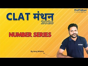 CLAT : NUMBER SERIES