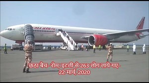 Hundreds of evacuees from Wuhan, China and Italy successfully quarantined at ITBP Quarantine facility at Chhawla, New Delhi since 1 Frbruary, 2020 and the process is still on... | ITBP