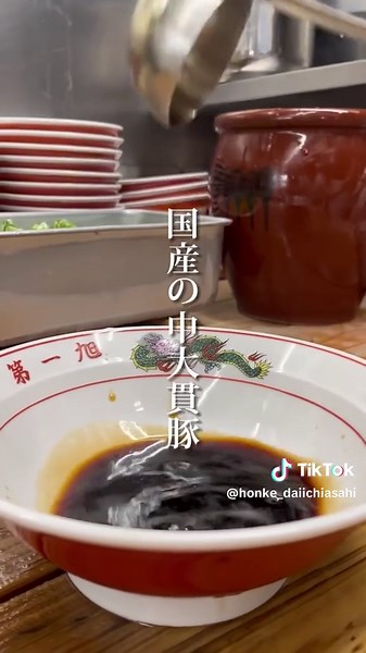 これまでのラーメンの概念を忘れてください。 . . . #ラーメン #本家第一旭 #京都グルメ #関西グルメ #京都