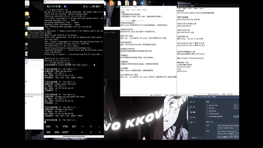 安卓查看隐藏摄像头保护个人隐私