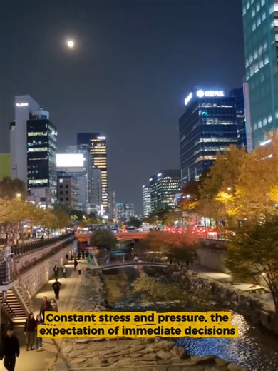 The Pali-Pali Culture #koreanculture