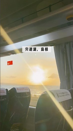 【島根旅行】美しすぎた宍道湖の夕陽🌇