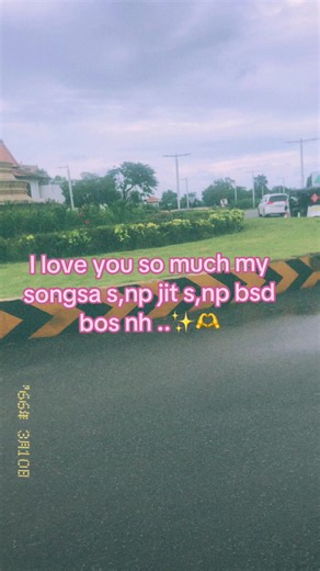 I love you so much — short romantic message ideas