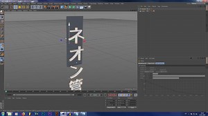 【c4d】逼真的霓虹灯标志教程