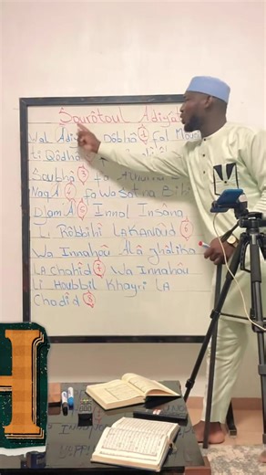 📖 Apprenons le Saint-Coran Chaque jour, nous ouvrons la porte à tous ceux qui veulent apprendre à lire le Coran. Même un petit effort quotidien fait une grande différence. Chaque lettre récitée est une bénédiction d’Allah. ✨ Avançons ensemble, pas à pas, vers la lumière du Livre d’Allah. 🤲 @Les frères en allah @L’équipe en Allah☝🏾 @❤️LA-SOUMISSION❤️ @Eiad Mawassi اياد مواسي #VoiceEffects