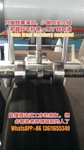 Tyre retreading machine equipment from China Robin Technology#Tyre retreading