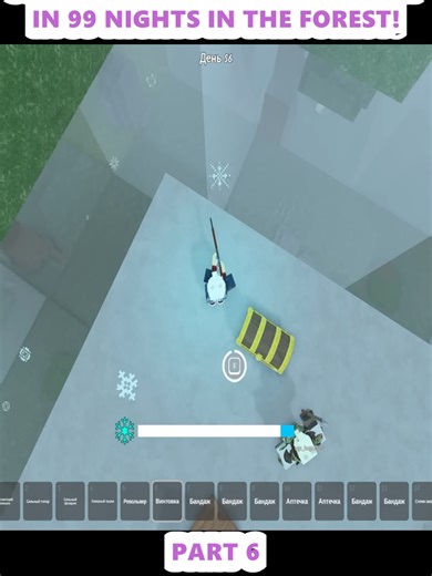 🔥I CAN'T UPGRADE THE FIRE UNTIL I UNLOCK THE ENTIRE MAP IN 99 NIGHTS IN THE FOREST! (6)