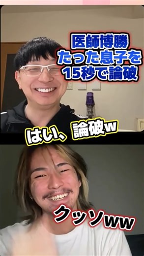 Even the eloquent JJ ​​was like a puppy in front of Dr. Hirokatsu lol