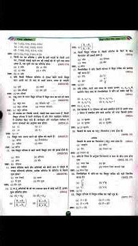 class 10th Science Chapter No.11