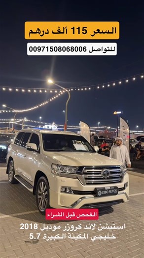 Dibo Auto on Instagram
