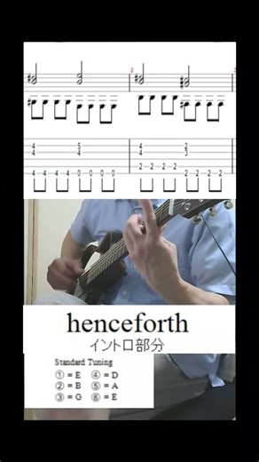 #henceforth #orangestar #イントロ #リクエスト募集中