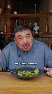 Review of MOTE Almaty Restaurant