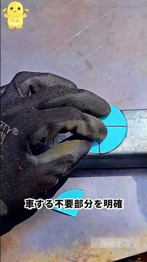 三軸接続の仕組み! 現場の精密加工! #金属加工 #溶接 #DIY #構造設計 #職人技